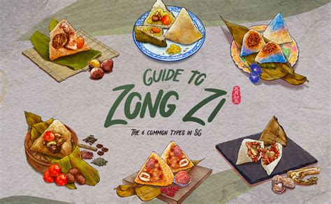 different types of zongzi.